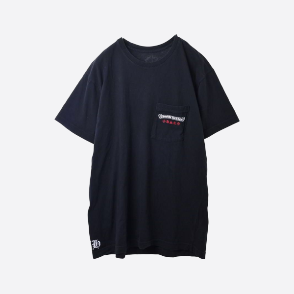 クロムハーツ  聖剣バナースクロール半袖